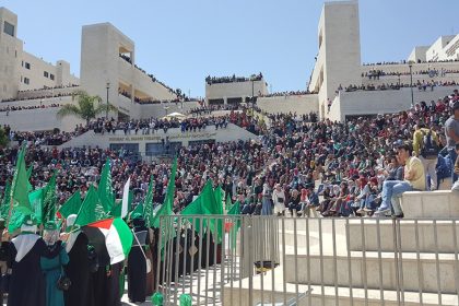 الكتلة الإسلامية في جامعة بولتيكنيك فلسطين
