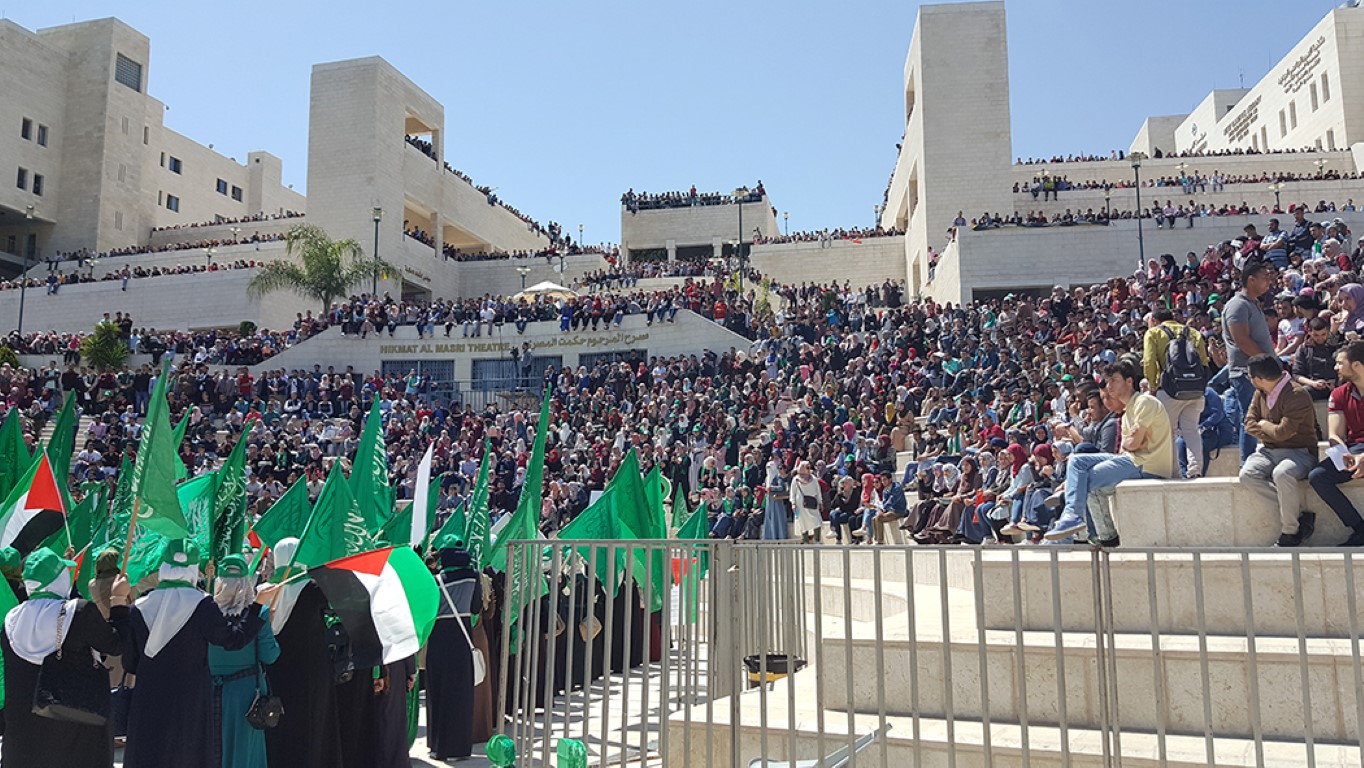 الكتلة الإسلامية في جامعة بولتيكنيك فلسطين