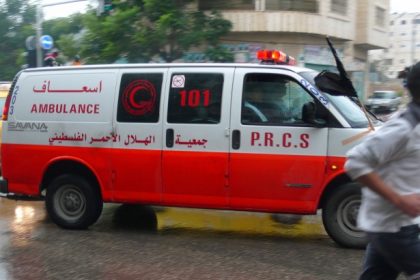 الهلال الأحمر الفلسطيني رام الله إصابة إصابات