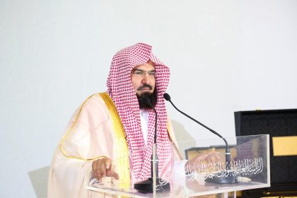 عبد الرحمن السديس