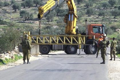 الاحتلال يغلق مدخلي قرية المغير