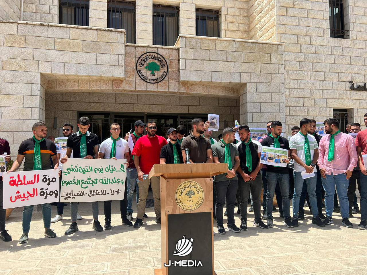 كتلة جامعة بيرزيت تعلن عن اعتصام مفتوح حتى الإفراج عن طلابها من سجون السلطة
